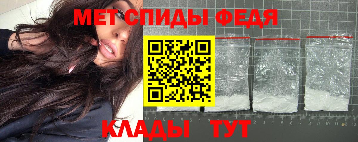 Amphetamine  Амфетамин  Вход с VPN  АМФЕТАМИН Premium  Ленинск-Кузнецкий 