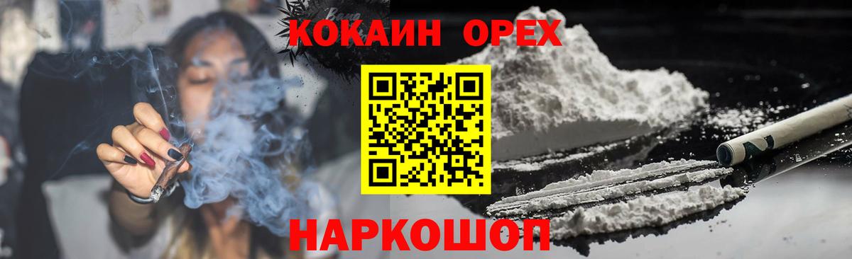 наркотики  Кокаин Columbia  Кокаин Columbia  Вход с VPN  Ленинск-Кузнецкий 