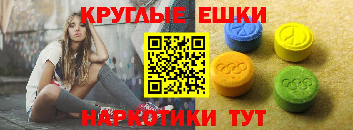 Экстази VHQ  Вход с VPN  kraken вход  ЭКСТАЗИ VHQ  Ленинск-Кузнецкий 