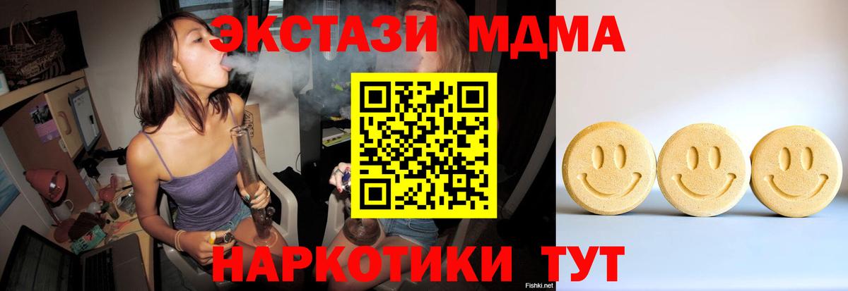 Ecstasy Punisher Ленинск-Кузнецкий