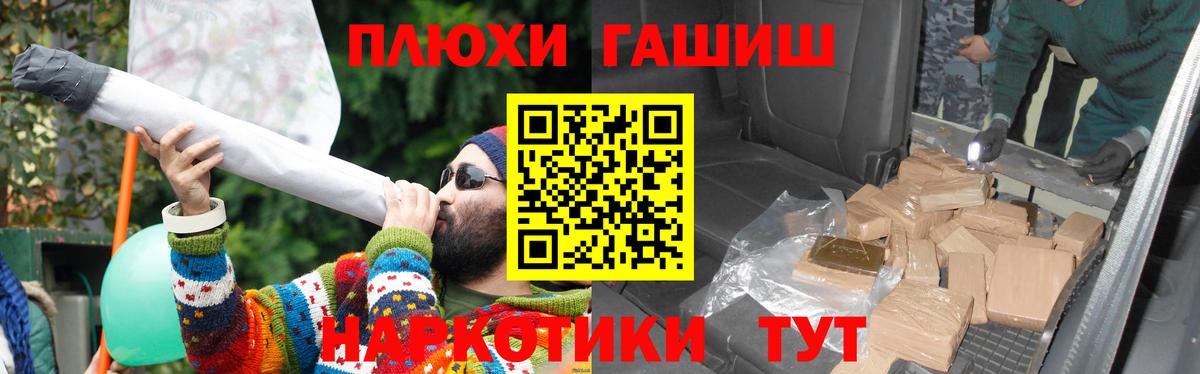 хочу   ГАШИШ Ice-O-Lator  Вход с VPN  Ленинск-Кузнецкий  ГАШИШ Cannabis  ГАШИШ 