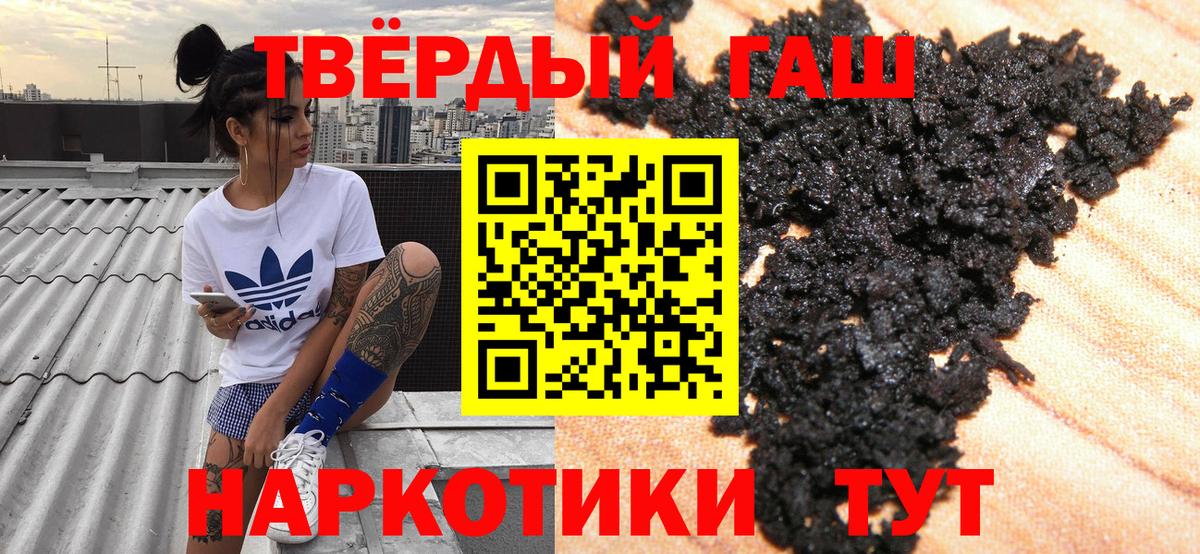ГАШ Ice-O-Lator Ленинск-Кузнецкий