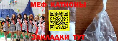 прущая мука Ипатово