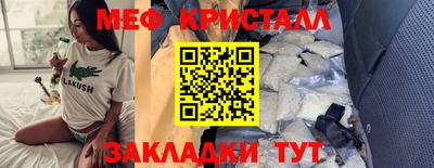 каннабис Ирбит