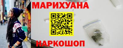 каннабис Ирбит