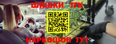 каннабис Ирбит