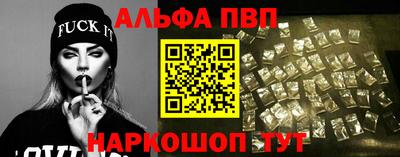 прущая мука Ипатово