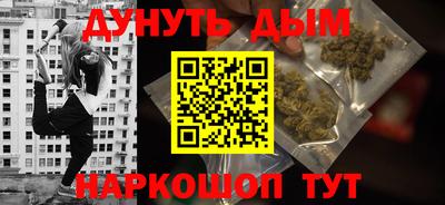 каннабис Ирбит