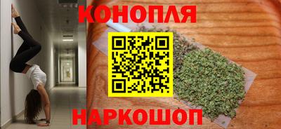 каннабис Ирбит