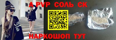 прущая мука Ипатово