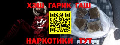 каннабис Ирбит