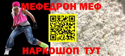прущая мука Ипатово