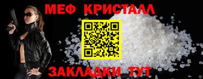 прущая мука Ипатово