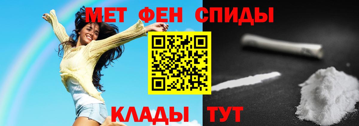 Метамфетамин витя Ленинск-Кузнецкий