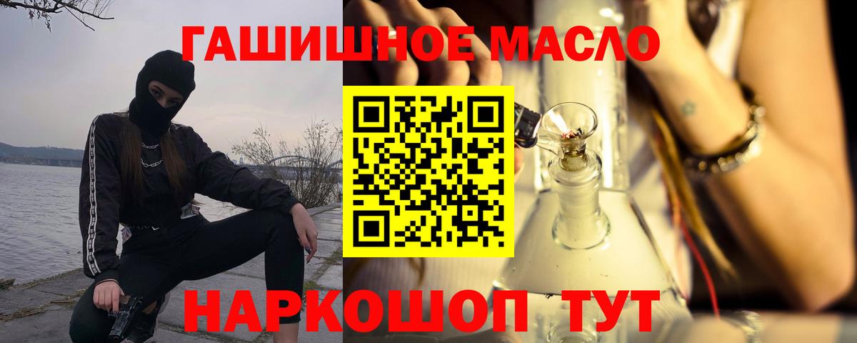 ТГК Wax  Дистиллят ТГК вейп  Вход с VPN  где найти   Ленинск-Кузнецкий 